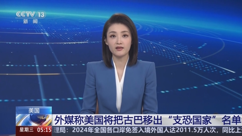 一場未能奪